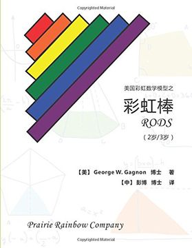 portada Prairie Rainbow Math - RODS (age 2 & age 3)