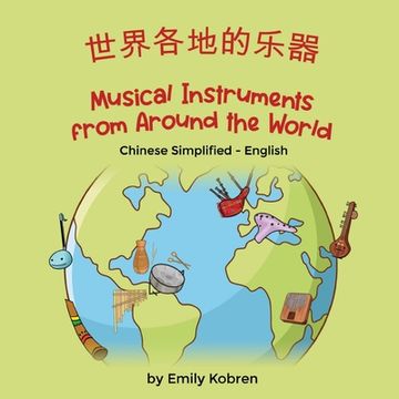 portada Musical Instruments From Around the World (en Chino)