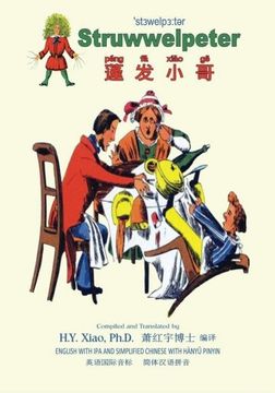 portada Struwwelpeter (Simplified Chinese): 10 Hanyu Pinyin with IPA Paperback Color: Volume 8 (Kiddie Picture Books)