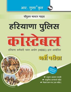 portada Haryana Police: Constable Recruitment Exam Guide (en Hindi)