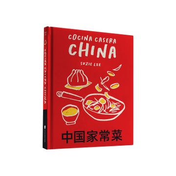 portada Cocina Casera China: 70 Recetas Representativas de la Gastronomía de Hong Kong