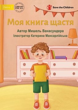 portada My Happy Book - Мо книга щас (en Ucrania)