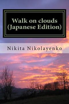 portada Walk on Clouds (Japanese Edition) (en Japonés)
