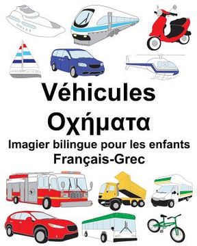 portada Français-Grec Véhicules Imagier bilingue pour les enfants (en Francés)