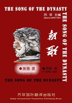 portada 《朝歌》: The Song of The Dynasty (en Inglés)