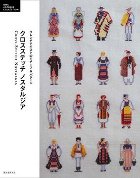 portada Cross Stitch Nostalgia: Edition Anglais-Japonais (Dmc Antique Collection) 