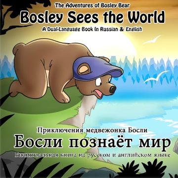 portada Bosley Sees the World: A Dual Language Book in Russian and English (The Adventures of Bosley Bear) (en Inglés)