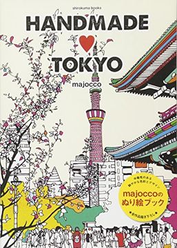 portada Handmade Tokyo (en Inglés)