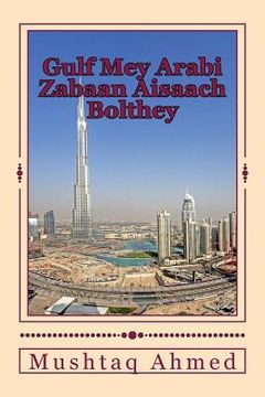 portada Gulf Mey Arabi Zabaan Aisaach Bolthey: Learn Colloquial Arabic Thru' Hindi/Urdu Transliteration (in Urdu)