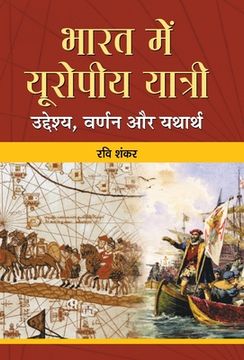 portada Bharat Mein Europeeya Yatri (en Hindi)