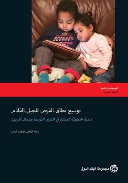 portada Expanding Opportunities for the Next Generation: Early Childhood Development in the Middle East and North Africa (in Arabic)