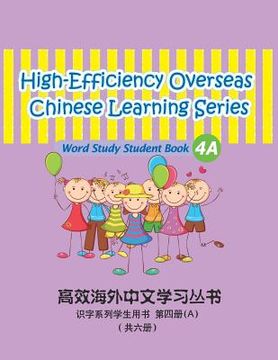 portada High-Efficiency Overseas Chinese Learning Series, Word Study Series, 4a: Word Study Series, 4a
