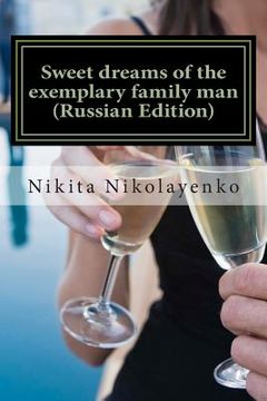 portada Sweet Dreams of the Exemplary Family Man (Russian Edition) (in Russian)