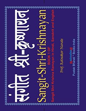 portada Sangit-Shri-Krishnayan, Volume 1 of Sangit-Shri-Krishna-Ramayan, Hindi-Sanskrit-English