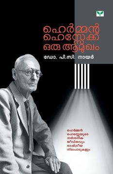 portada Herman Hessekku Oru Amukham (in Malayalam)