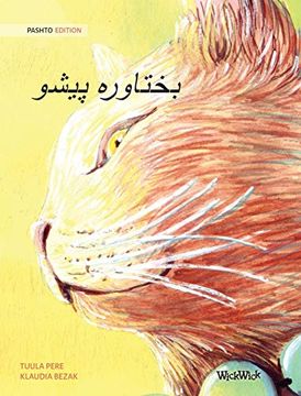 portada بختا ره پ (Pashto Edition of The Healer Cat) (en Pashto)