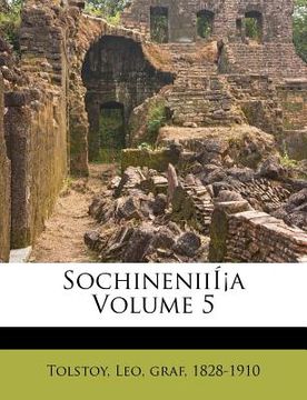 portada SochineniiÍ¡a Volume 5 (en Ruso)