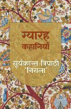 portada Gyarah Kahaniyan: Nirala (en Hindi)