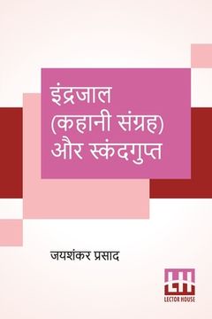 portada Indrajaal (Kahani Sangraha) Aur Skandgupt (en Hindi)