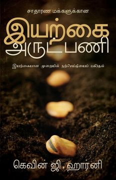 portada Organic Outreach for Ordinary People - Tamil (en Tamil)