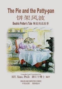 portada The Pie and the Patty-Pan (Simplified Chinese): 06 Paperback B&w