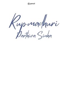 portada Rupmadhuri (in Bengalí)