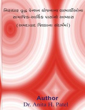 portada Niradhar Vruddh Pension Yojna Na Labharthio Na Samajik Arthik Pasano Abhyas ( Amdavad Jillana Sandarbhma) (en Gujarati)
