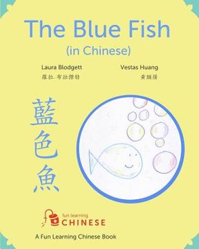 portada The Blue Fish in Chinese: A Fun Learning Chinese book