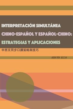 portada Interpretación Simultánea Chino-Español Y Español-Chino: 中西文同步口譯策略與技&#240