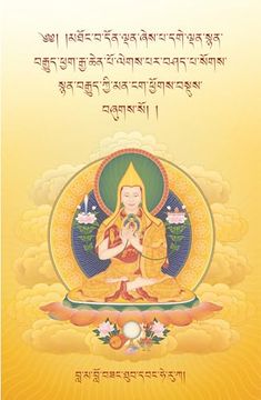 portada The Oral Instructions Mahamudra Tibetan (en Inglés)