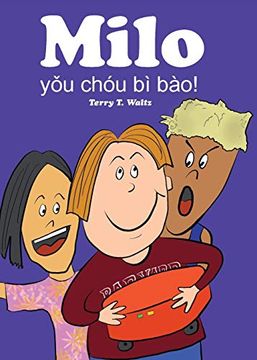 portada Milo youchoubibao: Traditional Chinese version (en Chino)