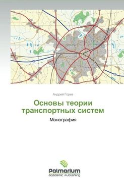 portada Osnovy teorii transportnykh sistem: Monografiya (Russian Edition)