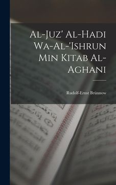 portada Al-Juz' al-hadi wa-al-'ishrun min Kitab al-aghani (en Árabe)