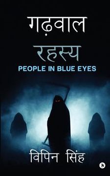 portada Garhwal Rahasya: People in Blue Eyes (en Hindi)