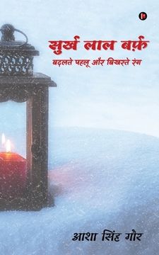 portada Surkh Laal Barf: Badalte Pehlu Aur Bikharte Rang (en Hindi)