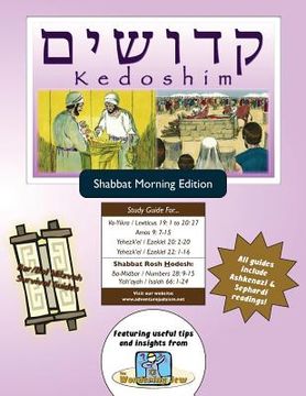 portada Bar/Bat Mitzvah Survival Guides: Kedoshim (Shabbat am) (en Inglés)