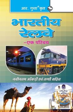 portada Indian Railway: An Introduction (en Hindi)