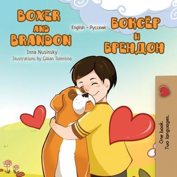 portada Boxer and Brandon: English Russian Bilingual Edition (en Ruso)