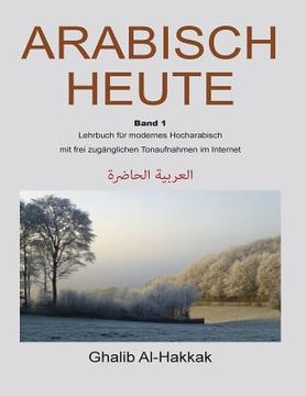 portada Arabisch Heute: Lehrbuch fuer modernes Hocharabisch (en Alemán)