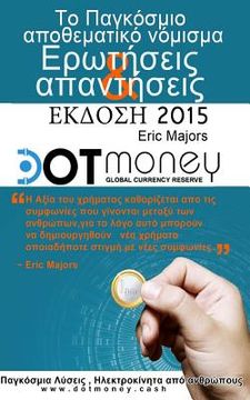 portada Dot Money the Global Currency Reserve 2015 Edition (Greek)