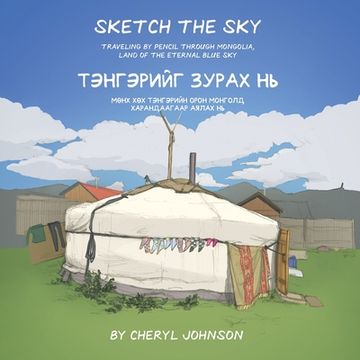 portada Sketch the sky [Idioma Inglés] (in English)