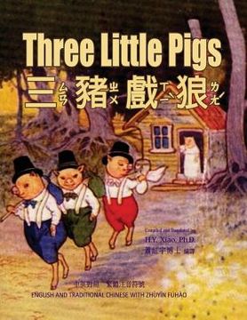 portada Three Little Pigs (Traditional Chinese): 02 Zhuyin Fuhao (Bopomofo) Paperback Color