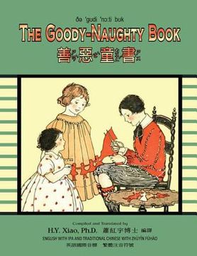 portada The Goody-Naughty Book (Traditional Chinese): 07 Zhuyin Fuhao (Bopomofo) with IPA Paperback B&w