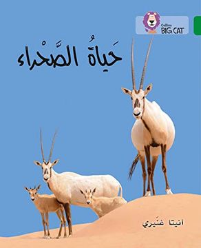 portada Collins Big Cat Arabic Reading Programme - The Life of the Desert: Level 15 (en Inglés)