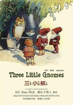 portada Three Little Gnomes (Traditional Chinese): 07 Zhuyin Fuhao (Bopomofo) with IPA Paperback Color