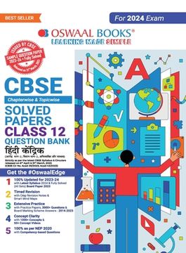 portada Oswaal CBSE Class 12 Hindi Core Question Bank 2023-24 Book (en Inglés)