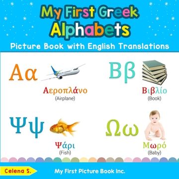 portada My First Greek Alphabets Picture Book With English Translations: Bilingual Early Learning & Easy Teaching Greek Books for Kids: 1 (Teach & Learn Basic Greek Words for Children) (en Inglés)