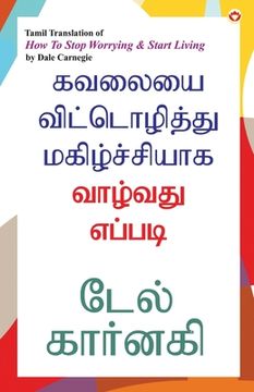 portada How to Stop Worrying and Start Living in Tamil (கவலையை விட்டொழி&#2 (in Tamil)