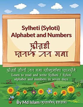 portada Sylheti (Syloti) Alphabet and Numbers (en Inglés)