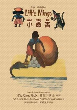 portada Little Mingo (Traditional Chinese): 08 Tongyong Pinyin with IPA Paperback Color